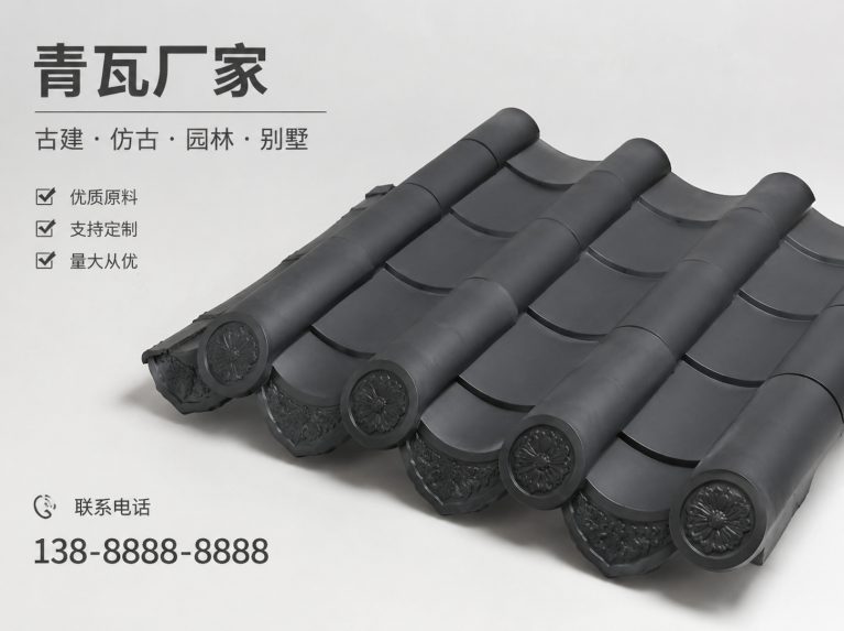 梅州古建脊瓦与封头瓦
